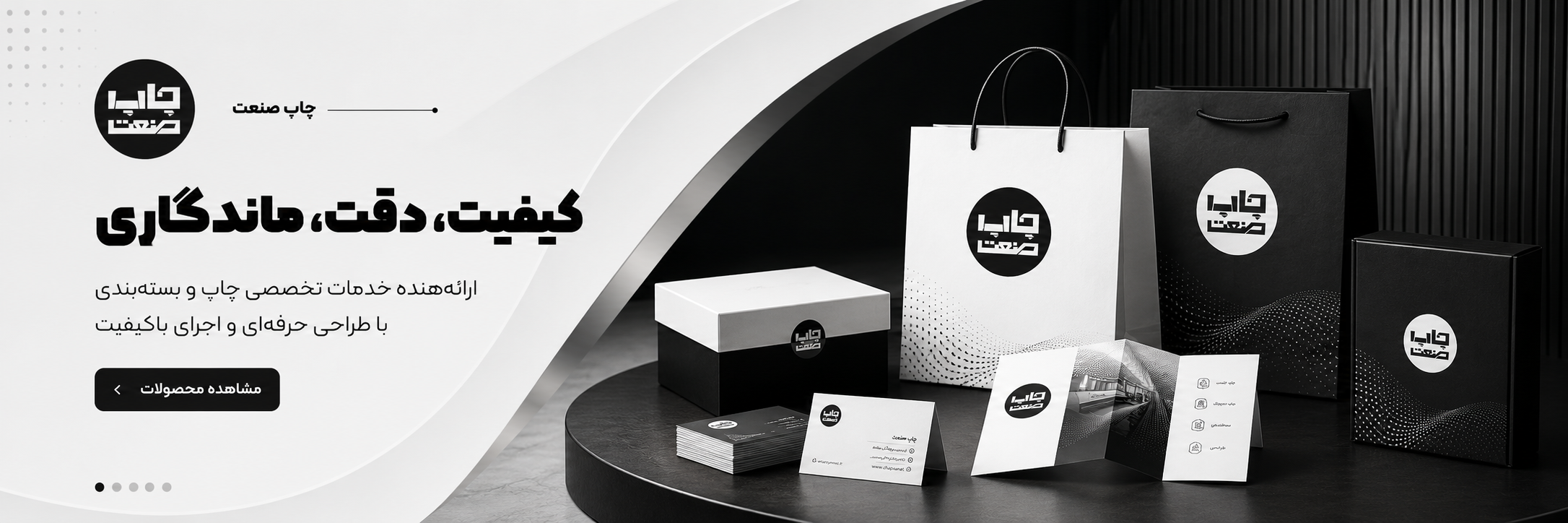اسلایدر
