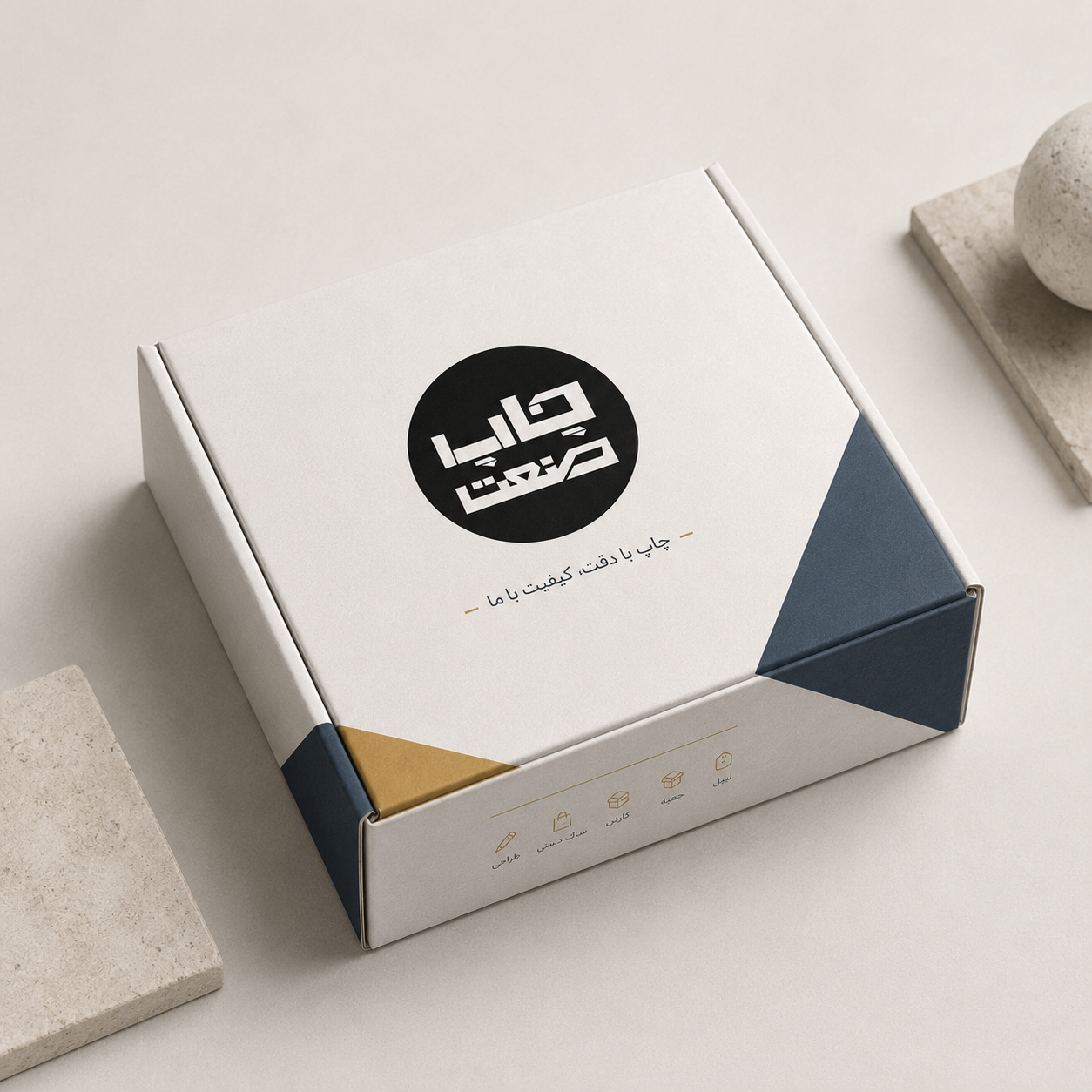 جعبه