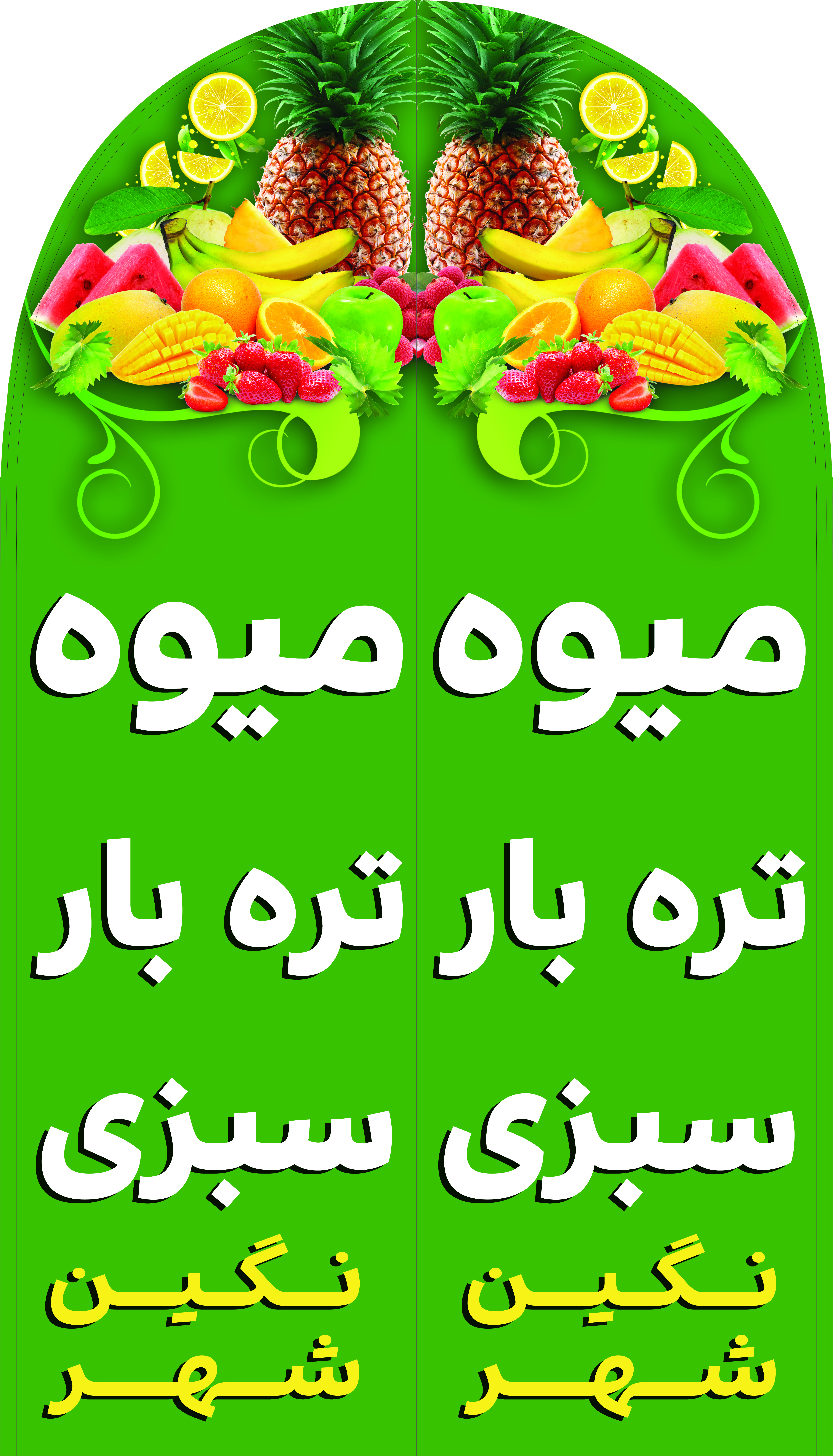 پرچم ساحلی