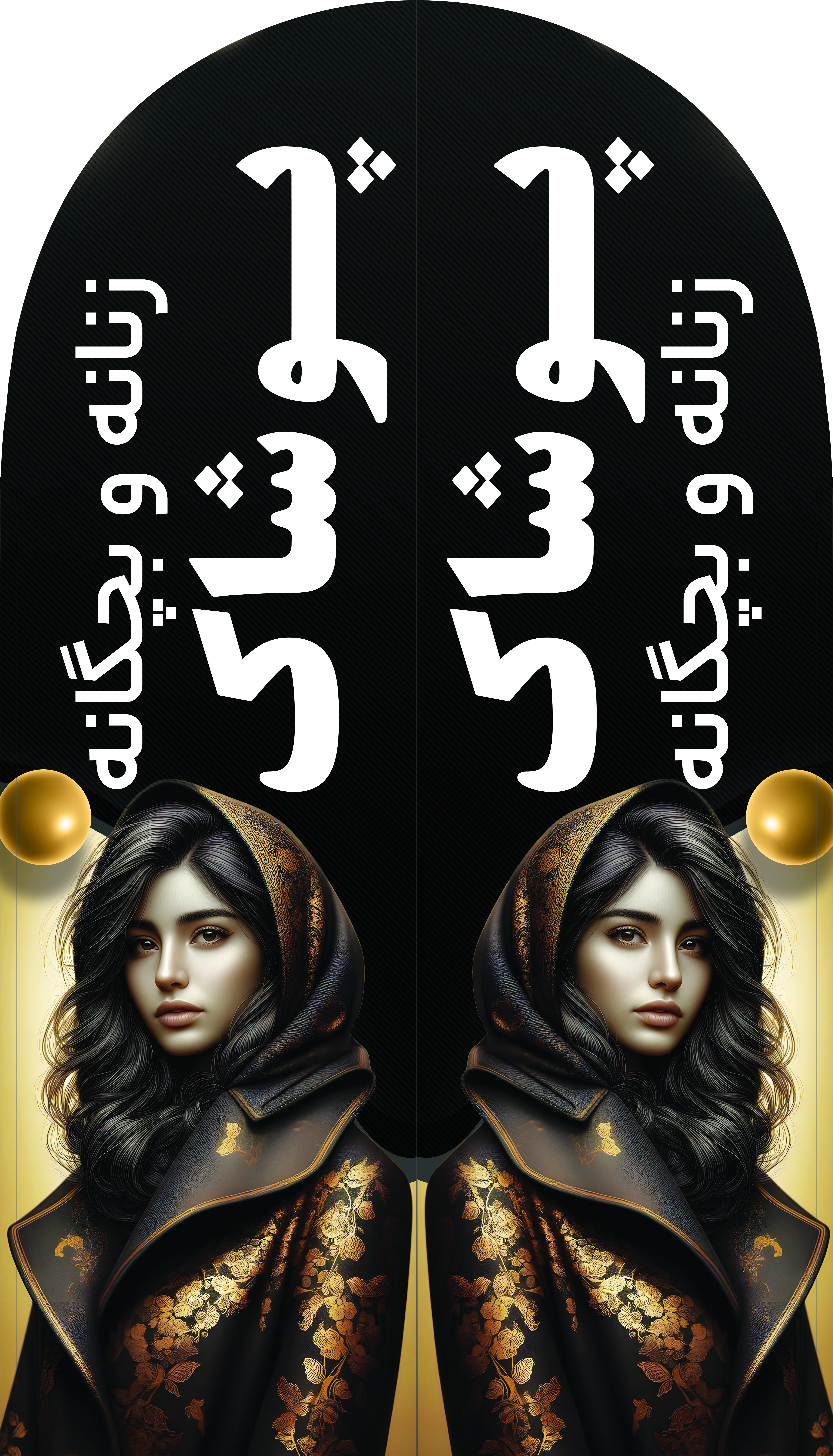 پرچم ساحلی