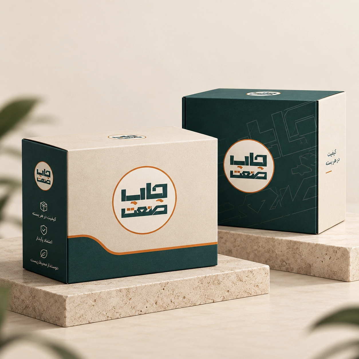 جعبه