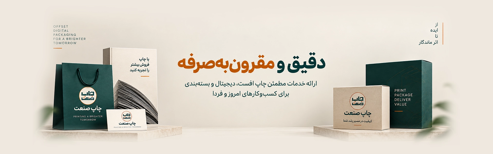 اسلایدر اصلی